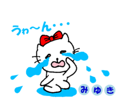 Miyuki stcker of Nyako sticker #13204383