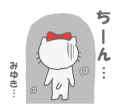 Miyuki stcker of Nyako sticker #13204384