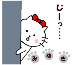 Miyuki stcker of Nyako sticker #13204385