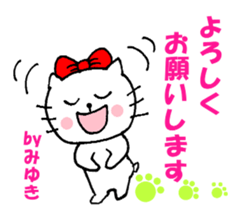 Miyuki stcker of Nyako sticker #13204387