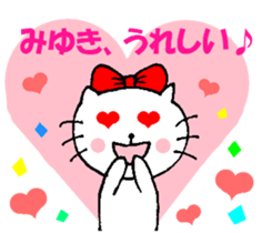 Miyuki stcker of Nyako sticker #13204388