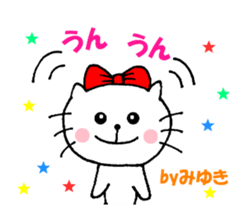 Miyuki stcker of Nyako sticker #13204392