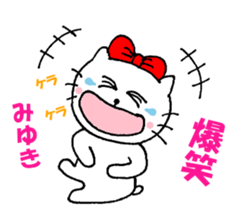 Miyuki stcker of Nyako sticker #13204393