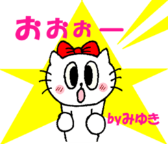 Miyuki stcker of Nyako sticker #13204394