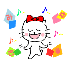 Miyuki stcker of Nyako sticker #13204396