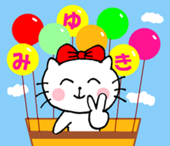 Miyuki stcker of Nyako sticker #13204397