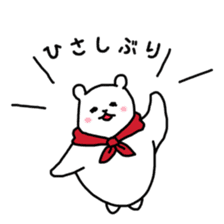 Shirokuma-kun and. sticker #13204402