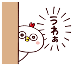 TORI CHAN3 sticker #13204440