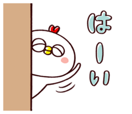 TORI CHAN3 sticker #13204446