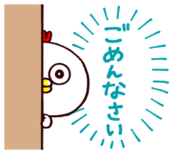 TORI CHAN3 sticker #13204452