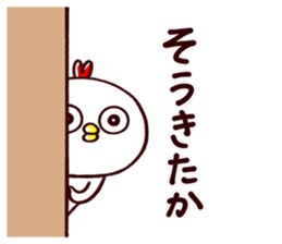 TORI CHAN3 sticker #13204460