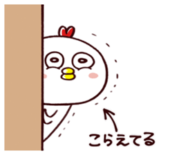 TORI CHAN3 sticker #13204469