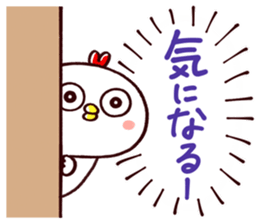 TORI CHAN3 sticker #13204470