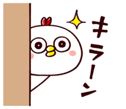 TORI CHAN3 sticker #13204471