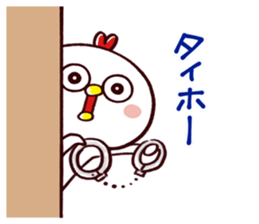 TORI CHAN3 sticker #13204475