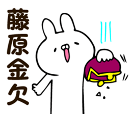 Personal sticker for Fujiwara sticker #13204562