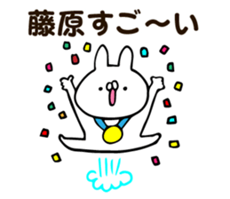 Personal sticker for Fujiwara sticker #13204568