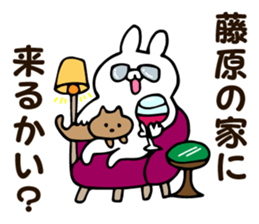 Personal sticker for Fujiwara sticker #13204569