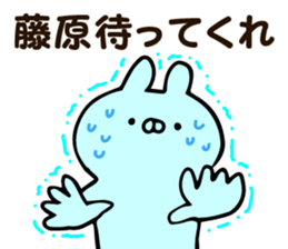 Personal sticker for Fujiwara sticker #13204574