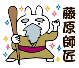 Personal sticker for Fujiwara sticker #13204580