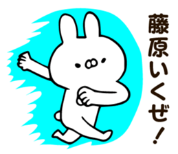 Personal sticker for Fujiwara sticker #13204587