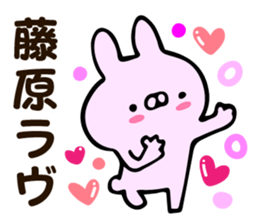 Personal sticker for Fujiwara sticker #13204592