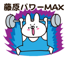 Personal sticker for Fujiwara sticker #13204594