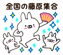 Personal sticker for Fujiwara sticker #13204595