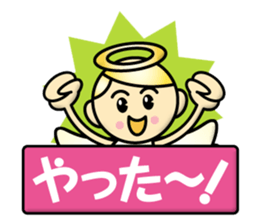 Angel Child sticker #13204623