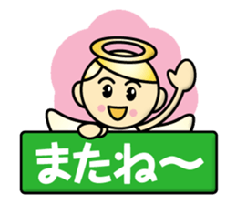 Angel Child sticker #13204624