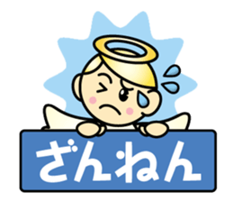 Angel Child sticker #13204625
