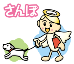 Angel Child sticker #13204634