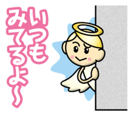 Angel Child sticker #13204642