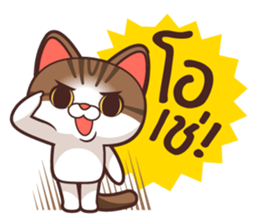 Gum-Poong The Cat sticker #13204929