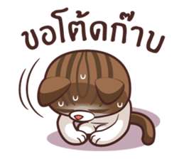Gum-Poong The Cat sticker #13204931