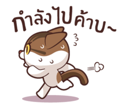 Gum-Poong The Cat sticker #13204932