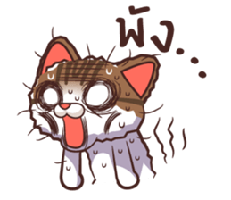 Gum-Poong The Cat sticker #13204940
