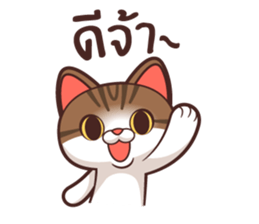 Gum-Poong The Cat sticker #13204946