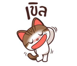 Gum-Poong The Cat sticker #13204951