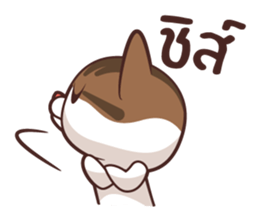 Gum-Poong The Cat sticker #13204964