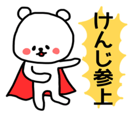 kenji sticker sticker #13205583