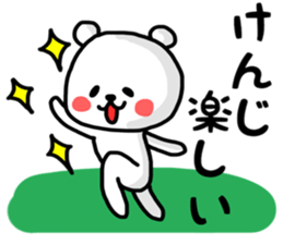 kenji sticker sticker #13205586