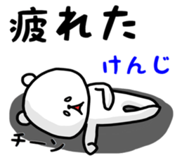 kenji sticker sticker #13205591