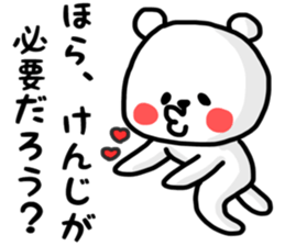 kenji sticker sticker #13205595