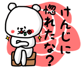 kenji sticker sticker #13205596