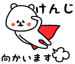 kenji sticker sticker #13205614