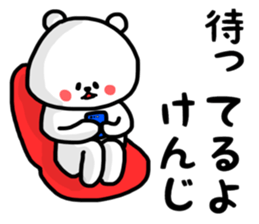 kenji sticker sticker #13205615