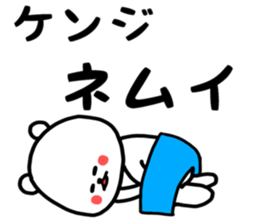 kenji sticker sticker #13205616