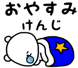 kenji sticker sticker #13205617