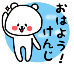 kenji sticker sticker #13205618